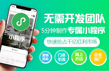 万象互联 上海小程序开发公司 万象互联 上海小程序开发公司