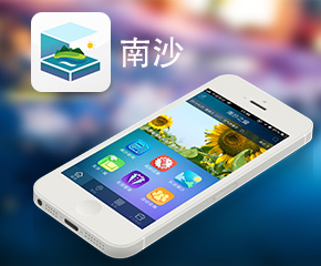 ��ɳ֮�������Ż���վ����