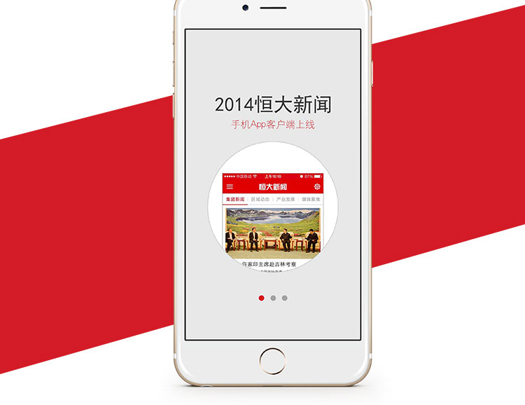 ����ֻ�app��������