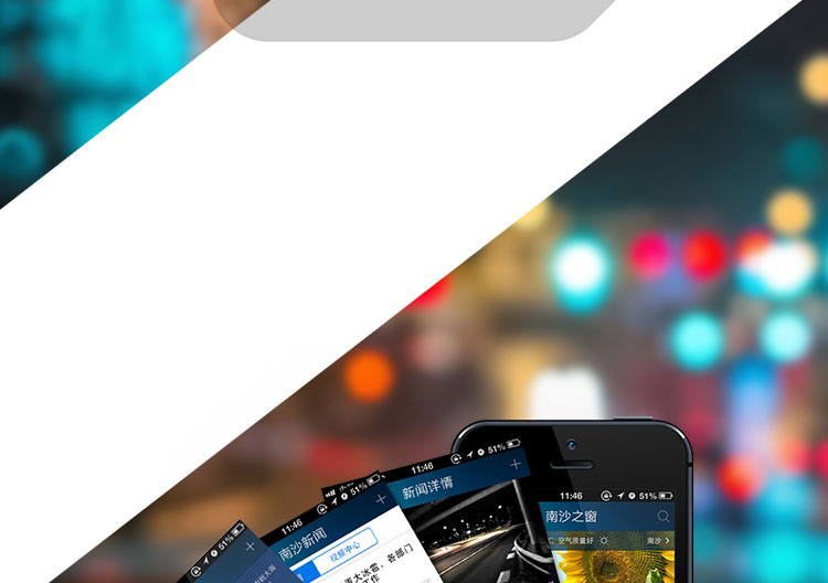 ��ɳ֮�������Ż��ƶ�app