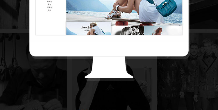 皮尔卡丹pc网站