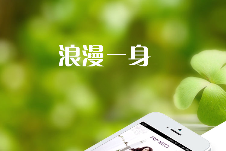 O2O�ֻ��̳�app����