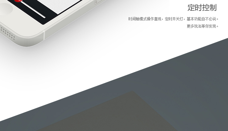 ���ӻ���app���ư���