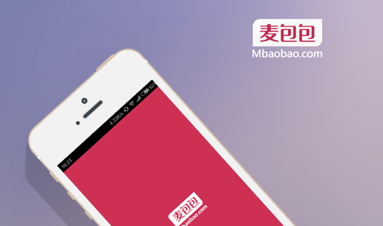 O2O�ֻ��̳�app����