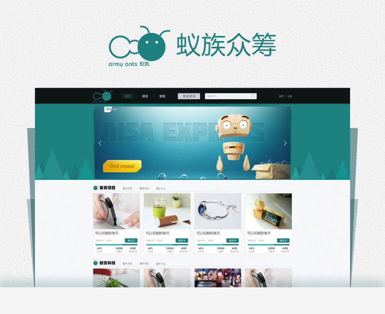 �����ڳ�web��������