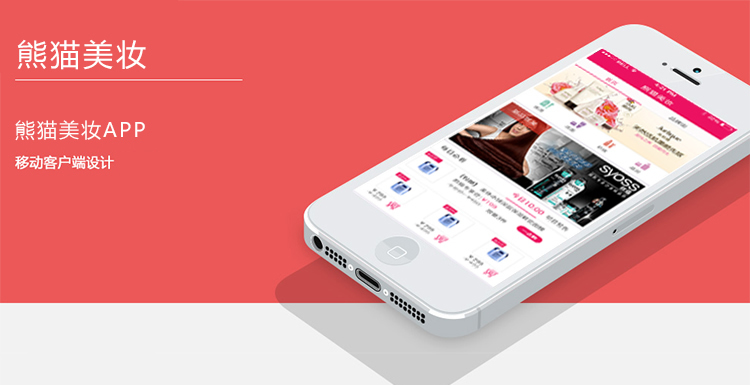 O2O�ֻ��̳�app����