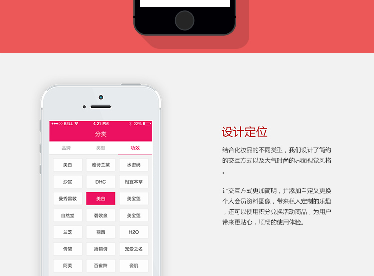 O2O�ƶ��̳�app����