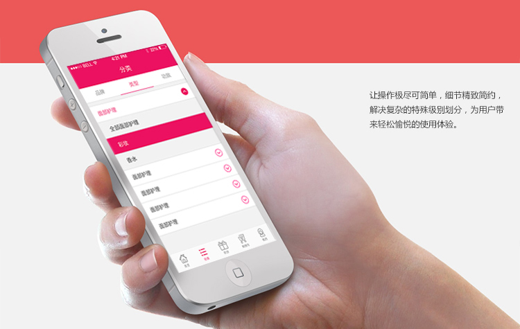 ��è��ױ APP��������