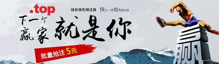 �й�����,top����,top������ע