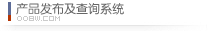 ��Ʒ��������ѯϵͳ